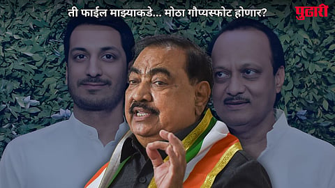 Eknath Khadse On Parth Pawar