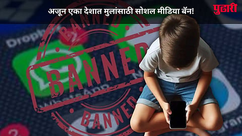 Social Media Ban