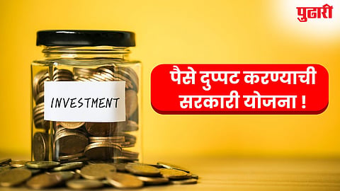Investment Plans