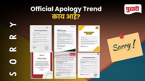 Official Apology Trend