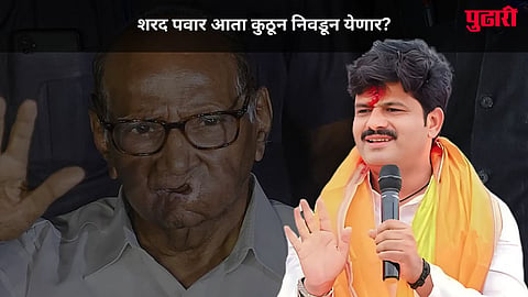 Padalkar On Sharad Pawar