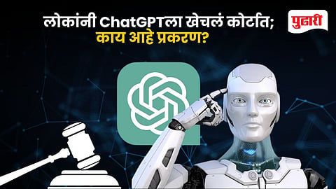 ChatGPT Lawsuit News