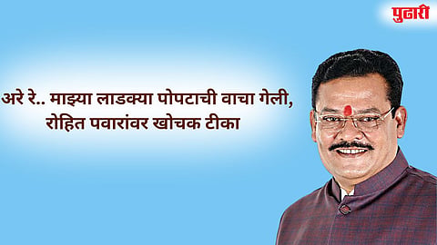 Sanjay Shirsat 