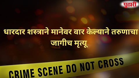 Degloor murder case 
