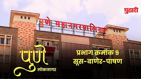 स्मार्ट सिटीत समस्यांचे पारडे जड