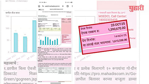 नाशिक