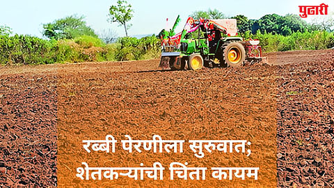 Dharashiv News 