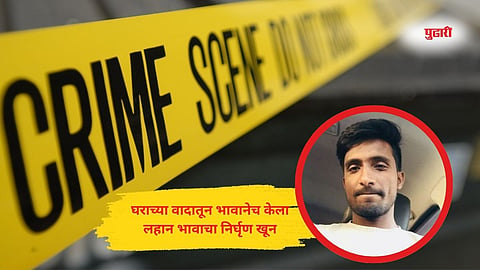 Nanded crime news