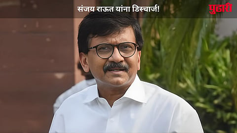 Sanjay Raut
