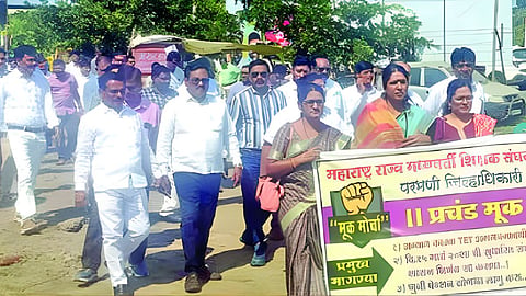 Parbhani News
