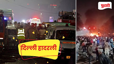 Delhi Red Fort Blast News