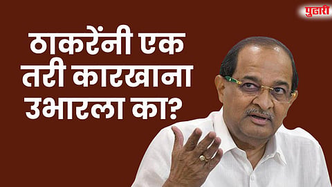 राधाकृष्ण विखे पाटील यांचा सवाल