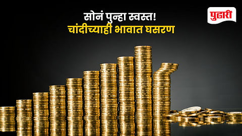 Gold Rate Today