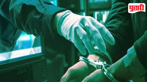 Digital Arrest Scam