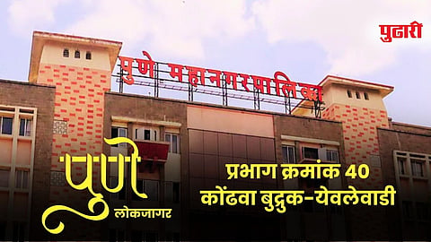 रस्त्यांची दुर्दशा, पाणीटंचाई अन्‌‍ वाहतूक कोंडी