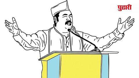 नाशिक