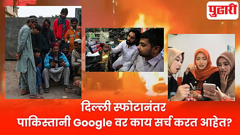 Delhi Red Fort Blast