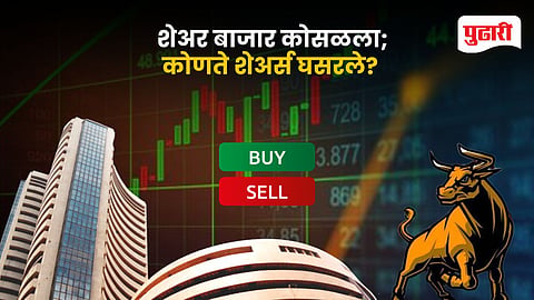 Stock Market