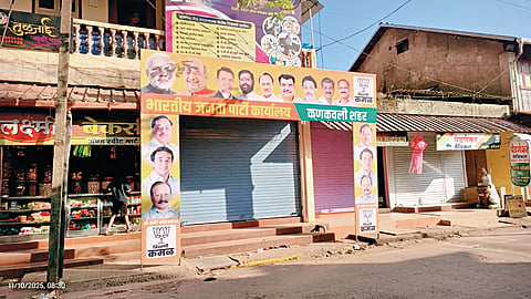 Sindhudurg News