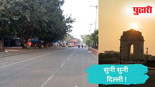 Delhi car blast