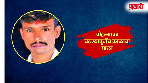 चाकूर ( छत्रपती संभाजीनगर )