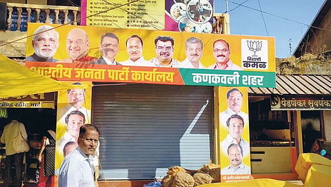 Sindhudurg news