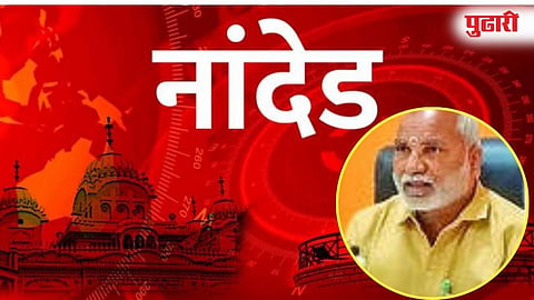 नांदेड, मुदखेड