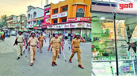 छत्रपती संभाजीनगर