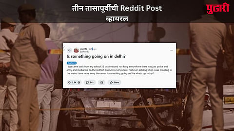 Delhi Blast Reddit Post