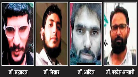 Delhi Red Fort Blast Case