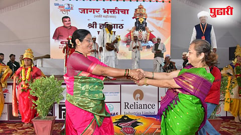 MP Sanskritik Mahotsav.