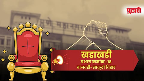  महायुती, महाविकास आघाडीत होणार अटीतटीची लढत 