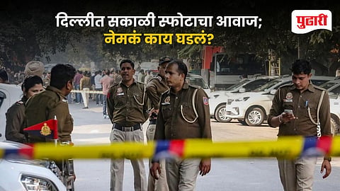 Delhi Mahipalpur Blast