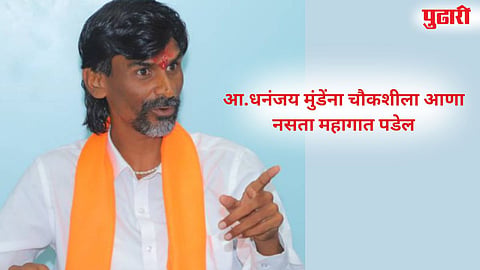 Manoj Jarange