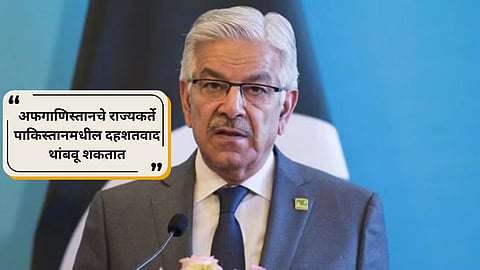 Pakistan's Defence Minister : पाकच्‍या संरक्षणमंत्र्यांची सटकली; म्‍हणे, "भारत आणि अफगाणसोबत युद्धासाठी सज्ज" 