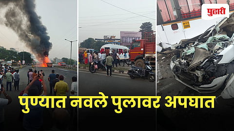 Pune Navale Bridge Accident
