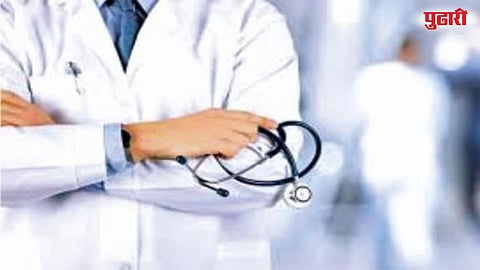 Raigad BAMS vs MBBS appointment issue