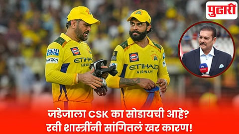 Ravindra Jadeja
