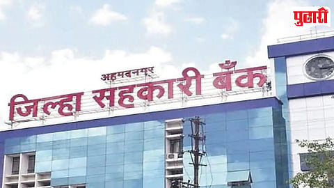 Nagar Bank Gold Loan
