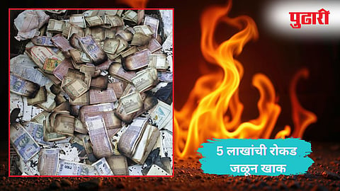 Hingoli Fire News