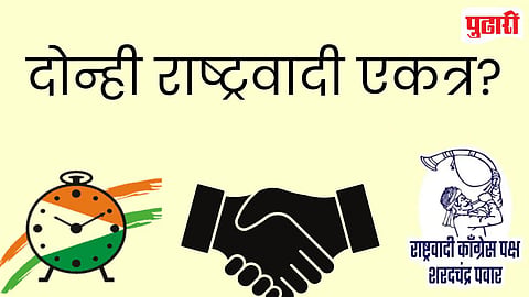 NCP Unity