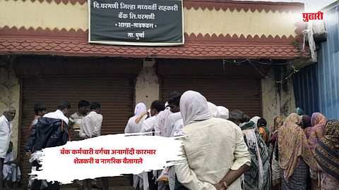 Parbhani