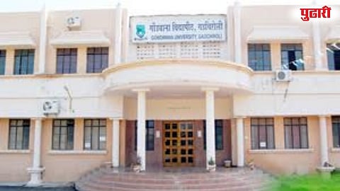 Gondwana University  government service program