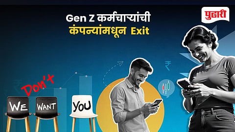 Gen Z  Jobs