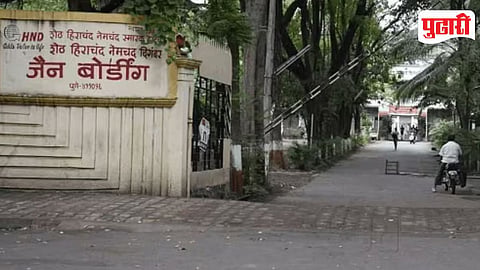 Jain Boarding