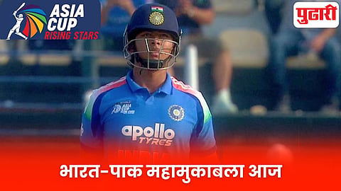 India vs Pakistan: भारत-पाक महामुकाबला आज; IPL गाजवणारा वैभव सूर्यवंशी आज पाकविरुद्ध उतरणार; कधी आणि कुठे पाहाल?