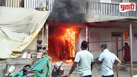 PMC Colony Fire