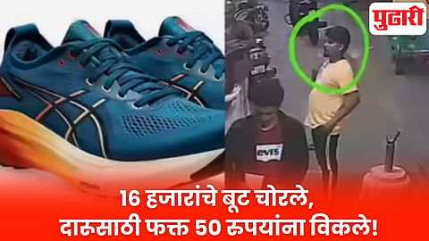 Viral News