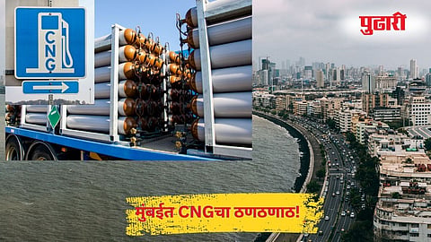 Mumbai CNG Pumps