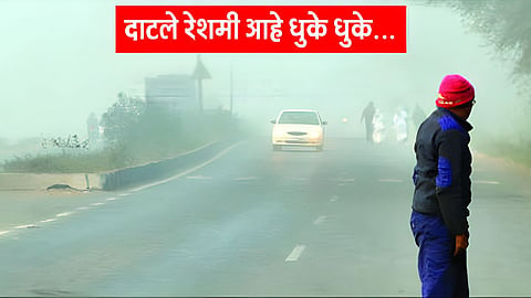 Nashik Climate News